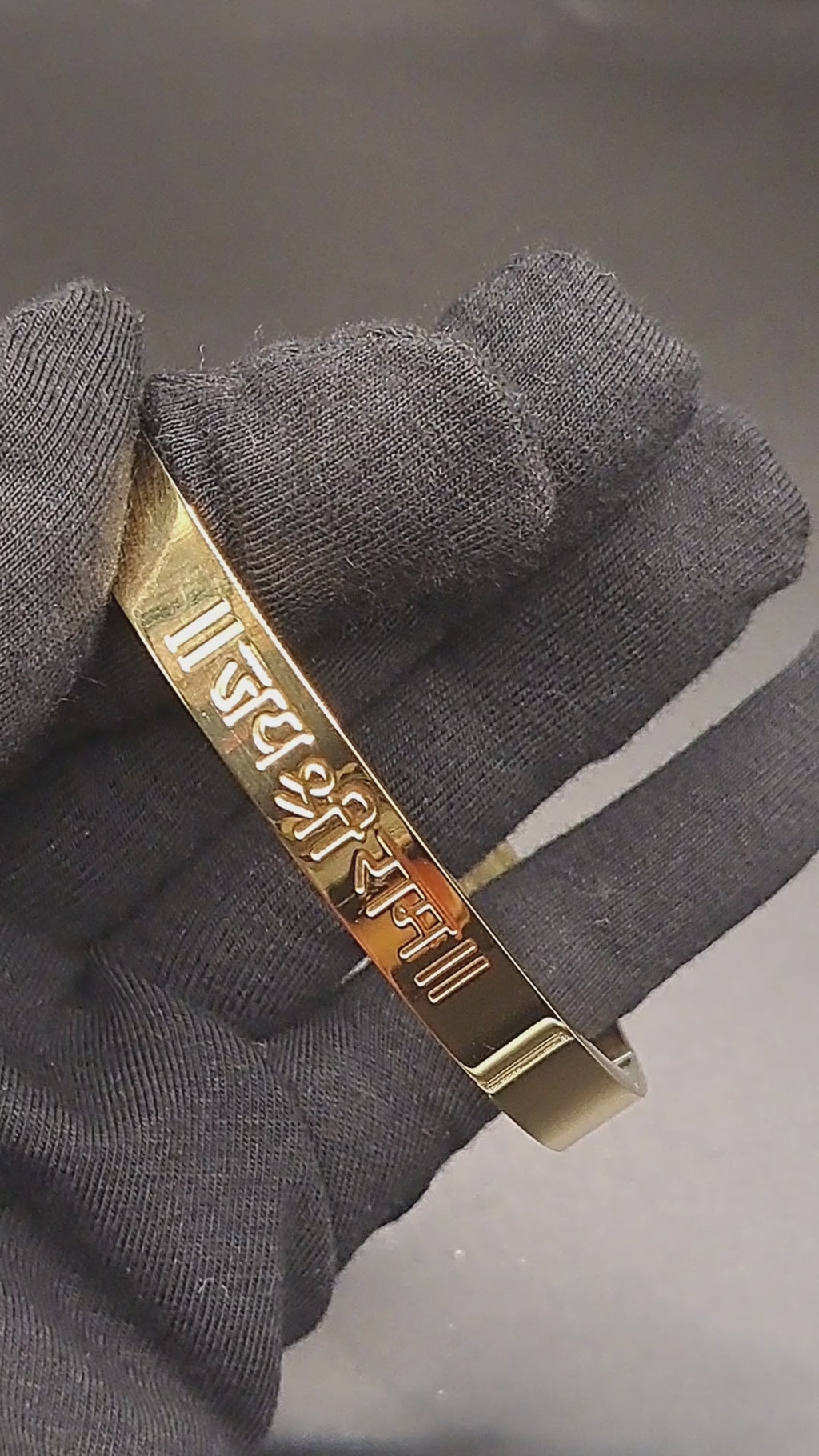 Jai Shree Ram Bracelet Gold